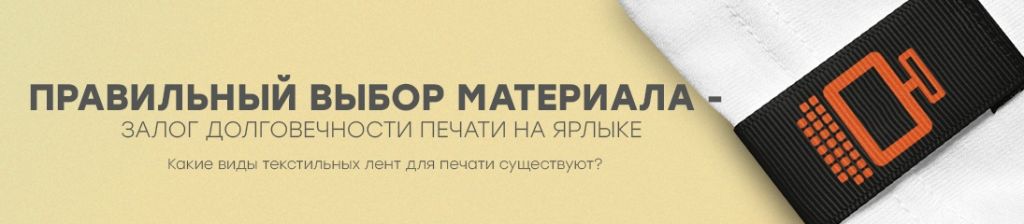 Правильный выбор материала.jpg