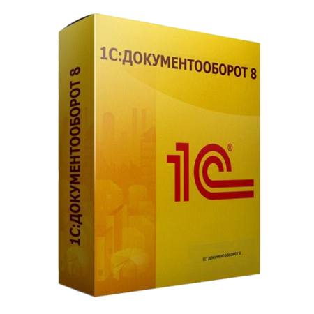 Документооборот