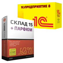 Склад 15 ПАРФЮМ для «1C: КА»