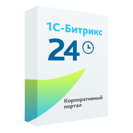 Битрикс24: Корпоративный портал (Коробочная версия, 50 пользователей)